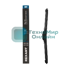 Щетка стеклоочистителя бескаркасная Rexant Multi Clamp, 400 мм