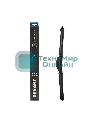 Щетка стеклоочистителя бескаркасная Rexant Multi Clamp, 400 мм