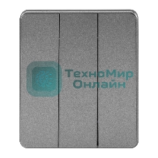 Выключатель Kranz ROUND 3 кл 10А с/у титан