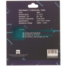 Термопрокладка Thermalright EXTREME ODYSSEY 120x120x2.5 мм