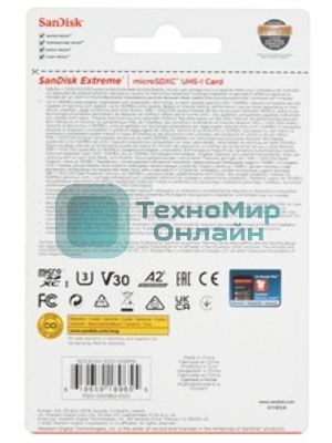 Флеш карта microSD 512Gb SanDisk microSDXC Class 10 UHS-I A2 C10 V30 U3 Extreme 190MB/s