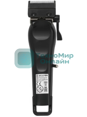 Машинка для стрижки BRAYER BR3404