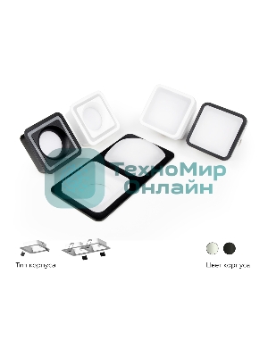 Корпус светильника C7906 SBK черный песок 180*90*H32mm MR16 GU5.3