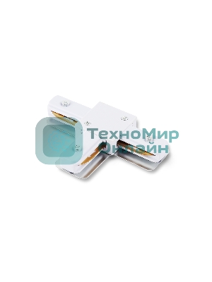 GL7167 WH белый коннектор Т-образный для однофазного шинопровода Standard 220V NEW 105*70*20