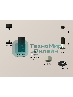 Светильник Ambrella Light XP7834001 SGR/SBK серый песок/черный песок MR16 GU5.3 (A2311, C7443, A2011, C7834, N7702)