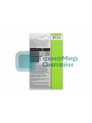 Фотобумага Cactus CS-GA623050 глянцевая A6 230 г/м2 50 листов