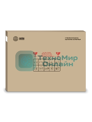 Демонстрационная доска Cactus CS-GbD-90x120-BK стекло стеклянная 90x120 см черный