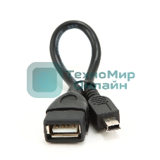 Кабель Gembird/Cablexpert AF/Mini-BM, 0.15м, пакет