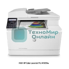 МФУ лазерное HP Color LaserJet Pro M183fw (7KW56A), A4, цветной, печ. до 16 стр/мин., скан. до 15 стр/мин. (ч/б) 8 стр/мин. (цвет), 600 x 600 dpi (печать) 1200x1200dpi (скан.), USB, RJ-45, Wi-Fi, Air Print, Mopria
