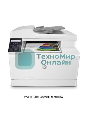 МФУ лазерное HP Color LaserJet Pro M183fw (7KW56A), A4, цветной, печ. до 16 стр/мин., скан. до 15 стр/мин. (ч/б) 8 стр/мин. (цвет), 600 x 600 dpi (печать) 1200x1200dpi (скан.), USB, RJ-45, Wi-Fi, Air Print, Mopria