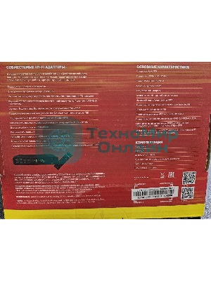 (Из ремонта, рабочий, гарантия 14 дней) Приставка для цифрового ТВ Perfeo STREAM черный, DVB-T2, DVB-T, DVB-C, HDMI, USB 2.0 х2