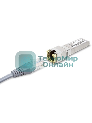 Трансивер Mini GbIC SX Module MGb-SR SFP