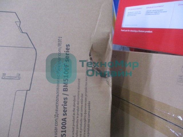 Лоток дополнительный PANTUM для аппаратов BP5100/BM5100 (550 листов) PT-511H