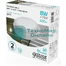 Светильник ЖКХ Elementary круг 8W 680lm 4000K 160-260V IP65 D140x48мм белый с микровол сенс LED