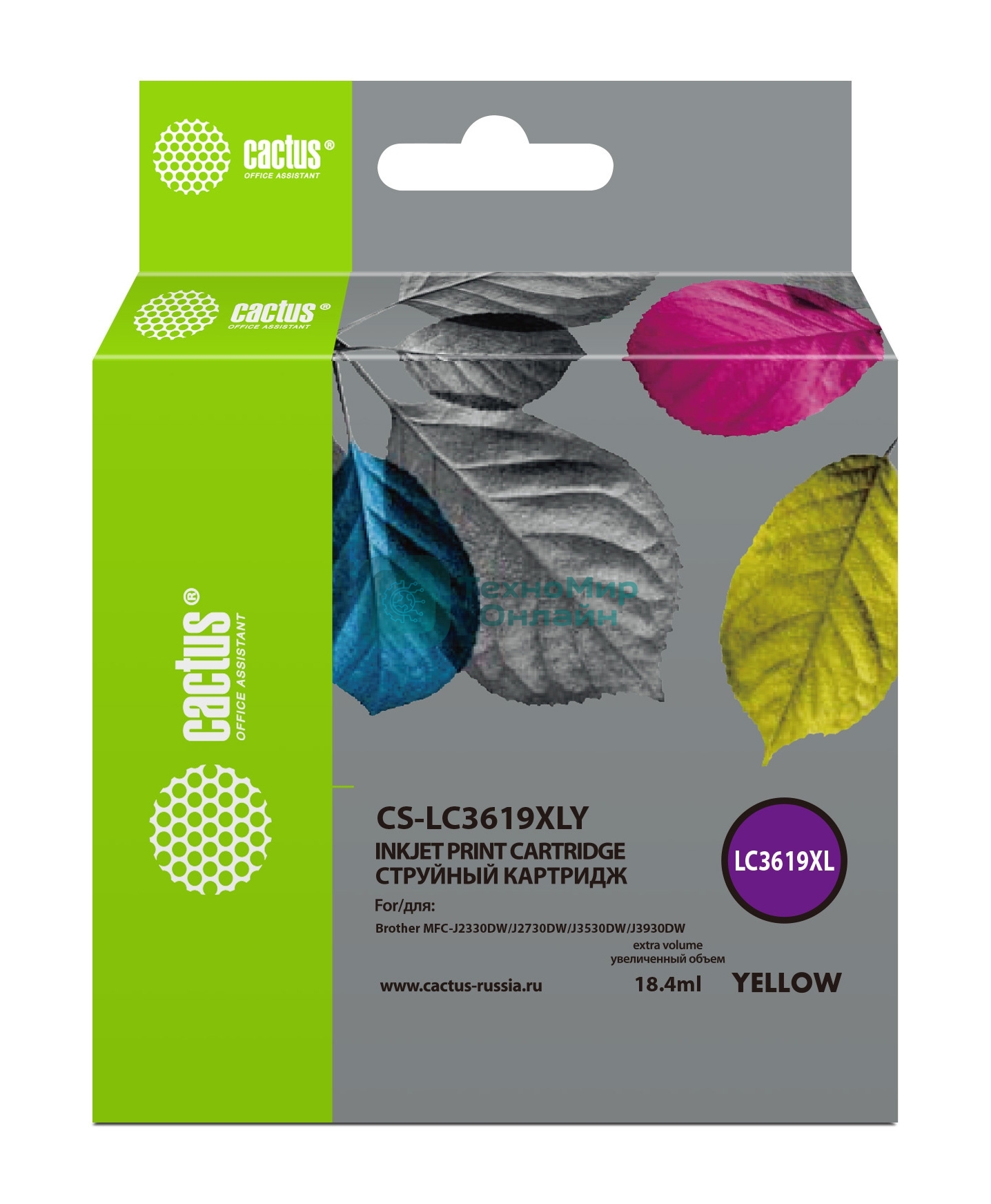 Картридж струйный Cactus CS-LC3619XLY желтый (18.4 мл) для Brother MFC-J2330DW/J2730DW/J3530DW/J3930DW
