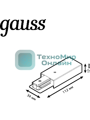 Адаптер питания для подключения трековых шинопроводов к сети Gauss белый