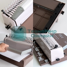 Переплетчик ГЕЛЕОС БП-16 коричневый на пластиковую пружину, А4, ручная перфорация 16 листов, переплет макс до 500 л., глубина перфорации 2-3-4-5 мм