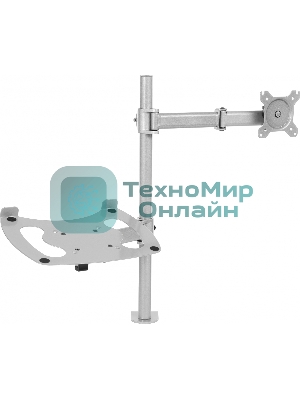 Кронштейн для монитора/ноутбука Cactus CS-VM-LH07-AL серебряный 13