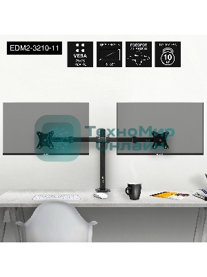 Настольное крепление ExeGate EDM2-3210-11 (кронштейн для двух мониторов 15