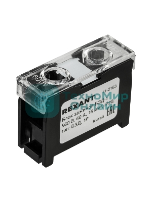 Блок зажимов клеммный Rexant БЗД 1-полюсный 16 мм2 60A на DIN-рейку