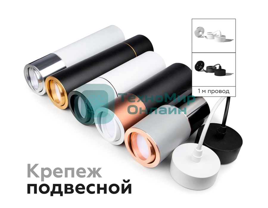 Корпус светильника C7402 SBK черный песок D70*H60mm MR16 GU5.3