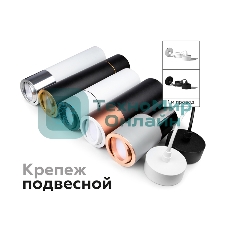 Корпус светильника C7402 SBK черный песок D70*H60mm MR16 GU5.3