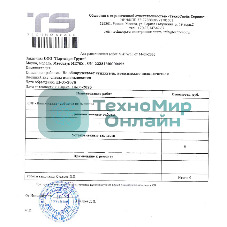 (Из ремонта, рабочий, гарантия 7 дней) Повторитель беспроводного сигнала Mercusys ME70X AX1800 10/100/1000 белый (упак.:1шт)