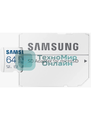 Флеш карта microSDXC 64GB Samsung EVO Plus Memory Card Samsung UHS-I U1 Class 10, Adapter, 130 MB/s, 10000 циклов, - 25°C to 85°C, RTL Samsung MB-MC64KA