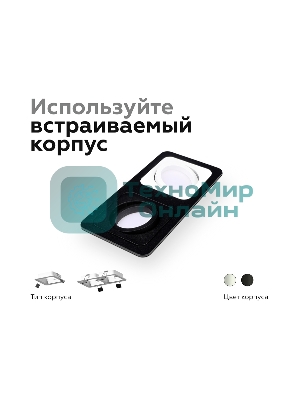 Корпус светильника C7906 SBK черный песок 180*90*H32mm MR16 GU5.3