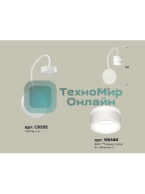 Светильник Ambrella light XB9595202 SWH/FR белый песок/белый матовый GX53 (C9595, N8444)