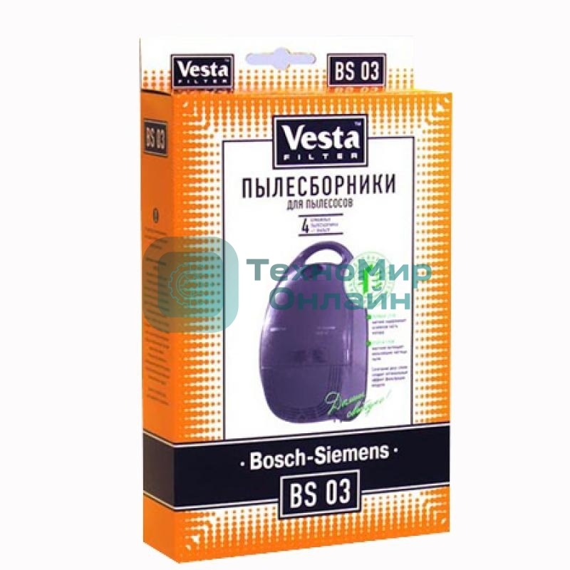 Комплект пылесборников Vesta BS 03 Bosch