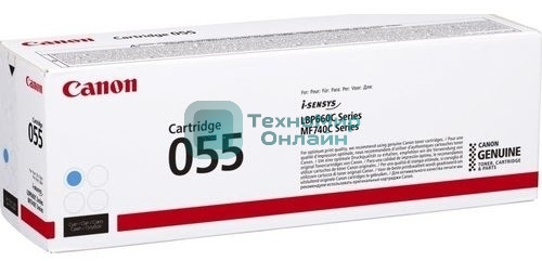 Картридж лазерный Canon 055 C (3015C002) голубой (2100 стр.) для Canon i-SENSYS серий MF740, LBP660.