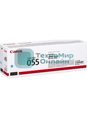 Картридж лазерный Canon 055 C (3015C002) голубой (2100 стр.) для Canon i-SENSYS серий MF740, LBP660.