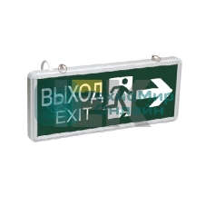 Светильник светодиодный ССА 1003 