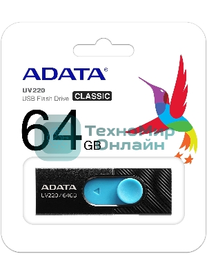 Флешка USB ADATA UV220 (AUV220-64G-RBKBL), 64Gb, USB 2.0, R/W 15/5, черный/голубой