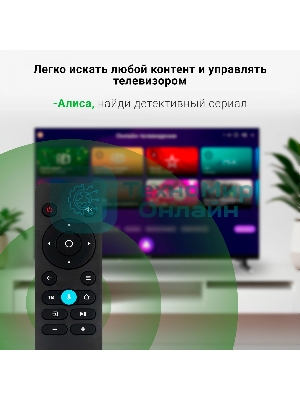 Телевизор Digma 32