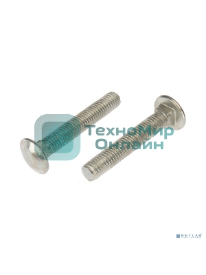 Болт мебельный Kranz DIN 603, 10х50, короб (25 шт./уп.)