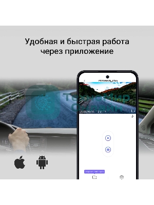 Видеорегистратор Digma FreeDrive 920W, 1920x1080, Wi-Fi, G-сенсор, датчик движения