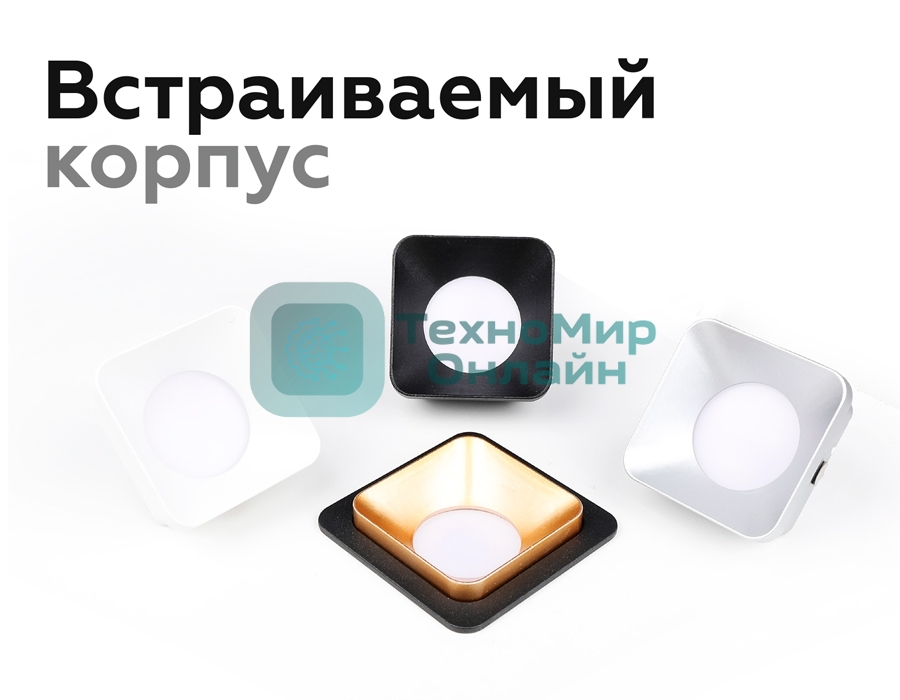 Корпус светильника C7906 SBK черный песок 180*90*H32mm MR16 GU5.3