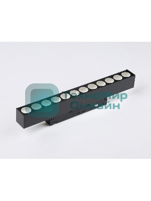 Светильник трековый светодиодный GL4024 BK черный IP20 12W 4200K 48V 24° 220*22*45