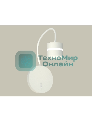 Светильник Ambrella light XB9595202 SWH/FR белый песок/белый матовый GX53 (C9595, N8444)