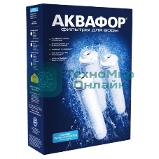 Комплект кассет Аквафор К5-КН-К7