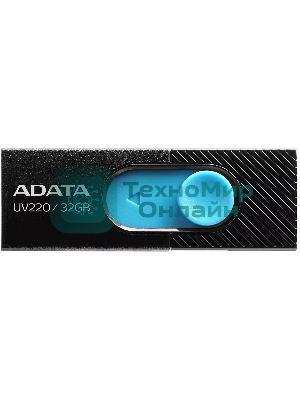 Флешка USB ADATA UV220 (AUV220-32G-RBKBL), 32Gb, USB 2.0, R/W 15/5, черный/голубой