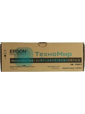 Расходные материалы EPSON C12C890501 Epson C12C890501 Емкость для отработанных чернил Maintenance Tank for 7700/9700