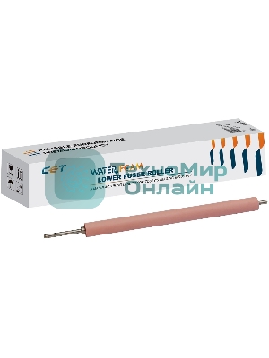 Вал резиновый CET CET211001N для HP Col LJPro MFP M377/M477/M452/M479