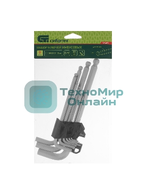 Набор ключей имбусовых Сибртех HEX, 2-12 мм, CrV, 9 шт., удлиненные, с шаром