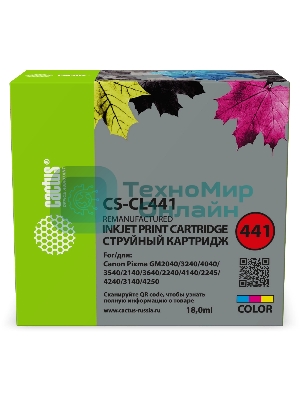 Картридж струйный Cactus CS-CL441 многоцветный (180стр.) для Canon PIXMA MG2140/MG3140
