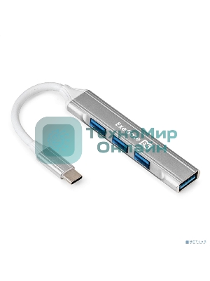 USB-концентратор 4-в-1 ExeGate DUB-3213C (кабель-адаптер USB3.0 Type-C --> 3xUSB2.0, 1xUSB3.0, Plug&Play, серебристый)