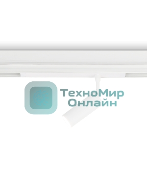 Управляемый светодиодный светильник для шинопровода Magnetic Ambrella light GL1201 WH белый IP20 7W 3000K-6400K 220V 36° D35*80 (Без ПДУ)