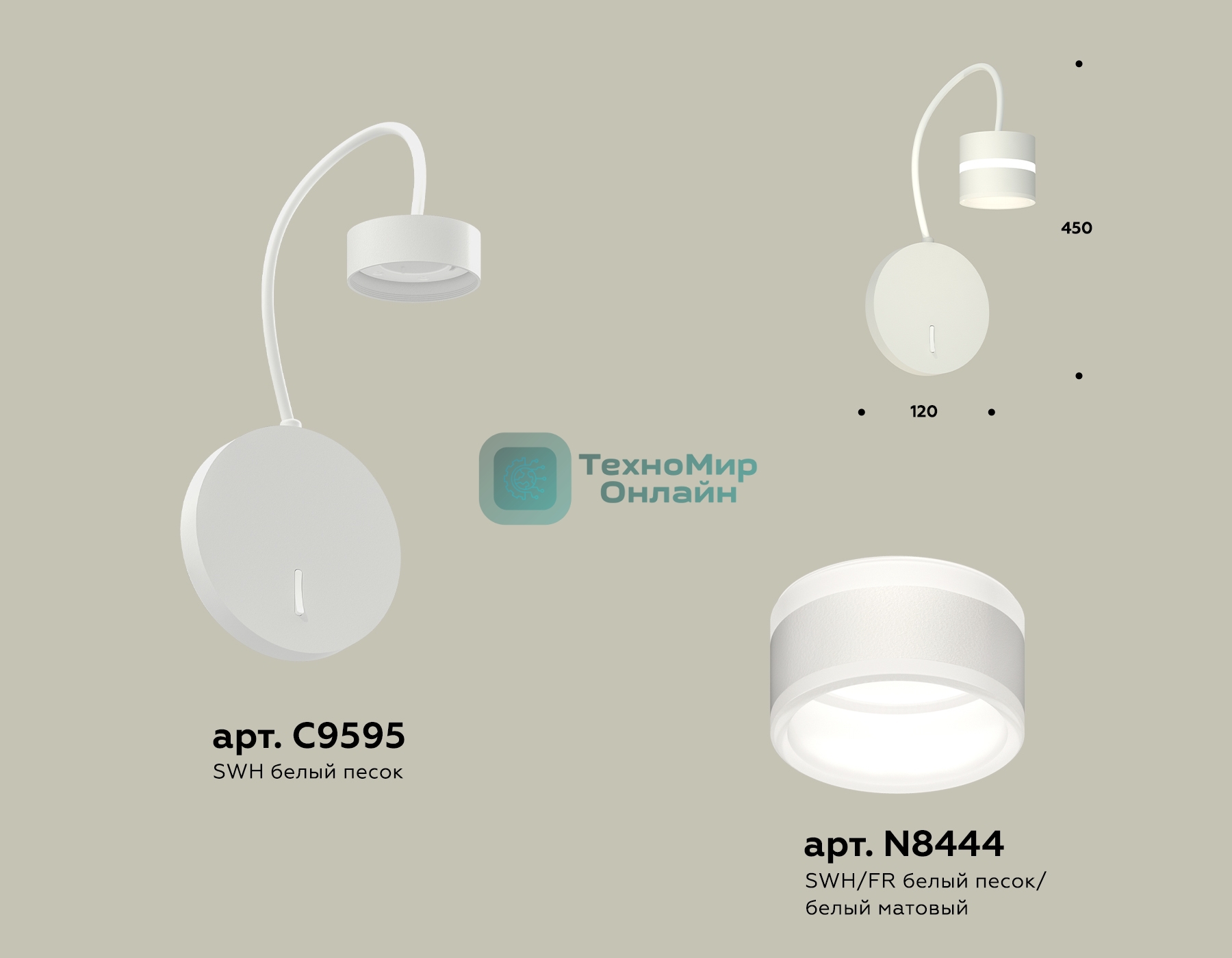 Светильник Ambrella light XB9595202 SWH/FR белый песок/белый матовый GX53 (C9595, N8444)